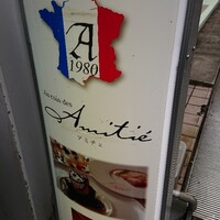 アミチェ 心斎橋本店 - 