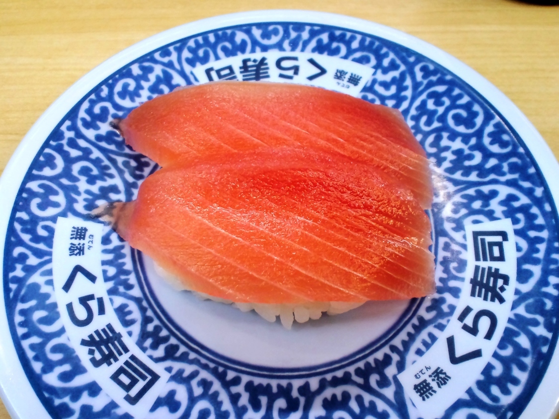 無添くら寿司 長野高田店 name=