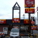 すき家 - 363号線と208号線の交差する角にあります。