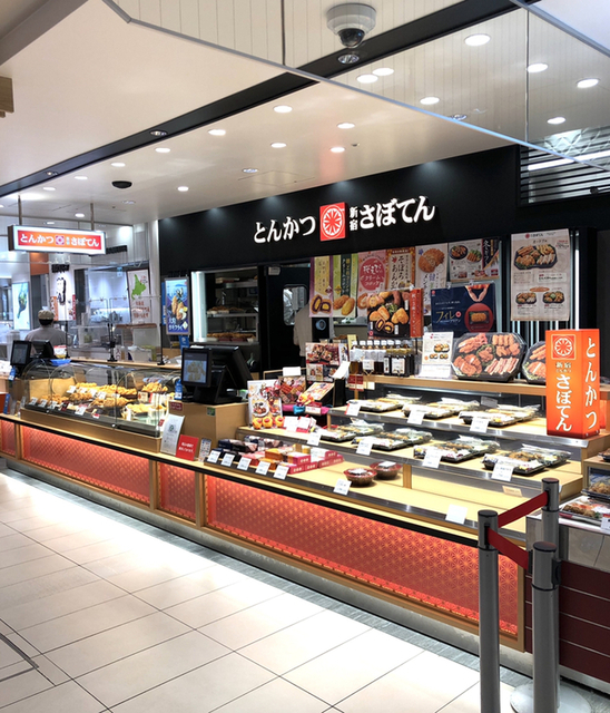 デリカ新宿さぼてん 仙台エスパル店 仙台 とんかつ 食べログ デリカ新宿さぼてん 仙台エスパル店 仙台 とんかつ 食べログ