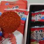 特選みやげ館 - 