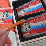 特選みやげ館 - 