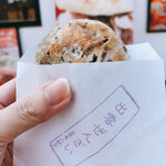 세이쇼우안 이즈모타이샤점