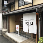 UCHU wagashi - 