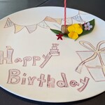 プレゼンテ スギ - 