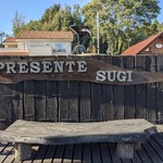 プレゼンテ スギ - 