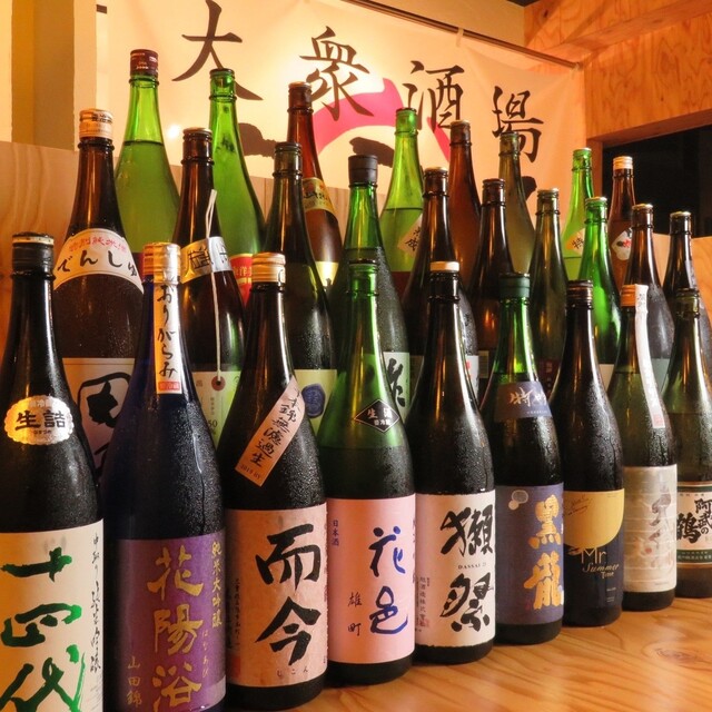 大衆酒場 036のご予約 - 大通/居酒屋 | 食べログ