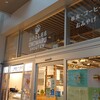 おのまる商店