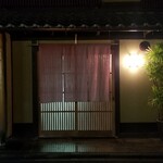 飯田 - 京町屋が建ち並ぶ風情ある通り、風格というよりも趣を醸し出すと言うべき門構え