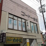 とも - 