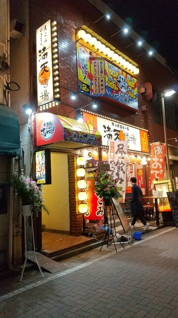 それゆけ 鶏ヤロー 練馬店 練馬 居酒屋 ネット予約可 食べログ それゆけ 鶏ヤロー 練馬店 練馬 居酒屋 ネット予約可 食べログ
