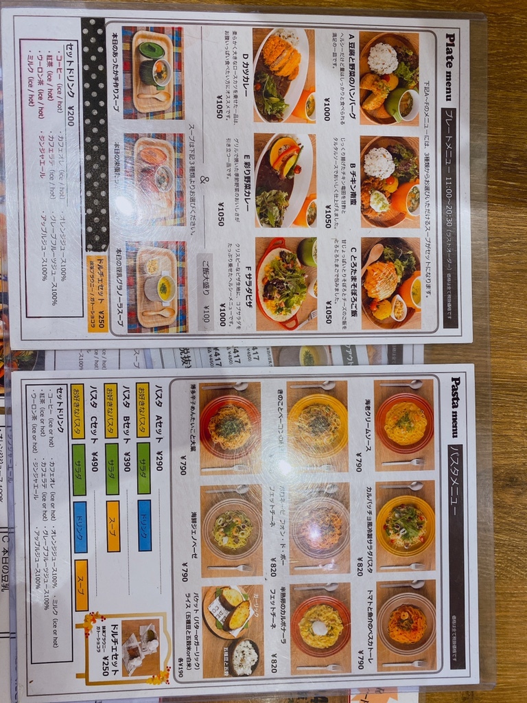 メニュー写真 アリスター Aristar 越谷 カフェ 食べログ