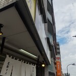 支那ソバ かづ屋 - のれん