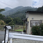 Gyarari Hana Anzu - 人気の蕎麦屋「遊山」