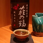 こころや - 荻の鶴 特別純米 秋あがり 宮城