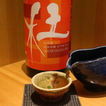 こころや - 杜の蔵 純米吟醸 ひやおろし 福岡