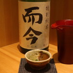 こころや - 而今 特別純米 火入れ 三重