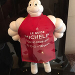 ガストロノミー ジョエル・ロブション - 