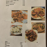 吉満飯店 - 