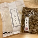 柚木元 - きのこご飯