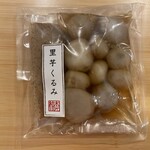 柚木元 - 里芋くるみ