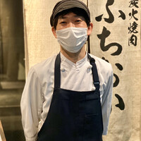 炭火焼肉 ふちおか - 渕岡弘幸氏