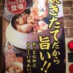 Yakitori No Oogiya - 