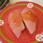 Hama Zushi - 