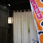 桃栗 - 高級感のある入口！