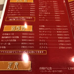 広東飯店 - カニチャーハン830円に＋350円のミニラーメンのセットを注文しました。