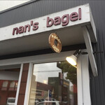 Nans bagel - 