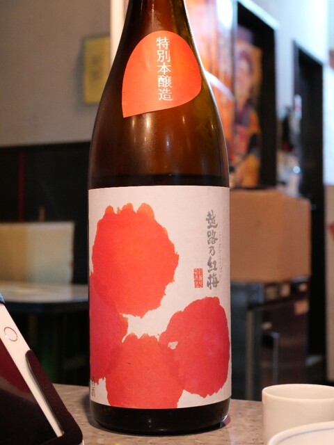 おまつり本舗 おまつりほんぽ 五反田 あんこう 食べログ