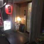 おでん居酒屋 夢や ぽってり - 