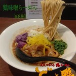 東京スタイル鶏らーめん ど・みそ鶏 - 