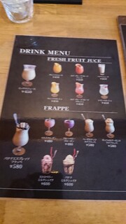 カフェ フィーロ - メニュー