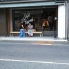 Café Kitsuné Okayama Roastery