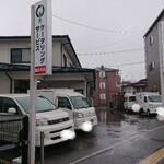 お弁当のカワカミ - 外観