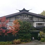 お弁当のカワカミ - 小梨の湯　笹屋