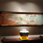 中国飯店 琥珀宮 - 