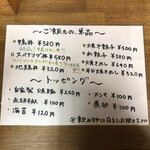 醤油ラーメン専門店 さくら亭 - 
