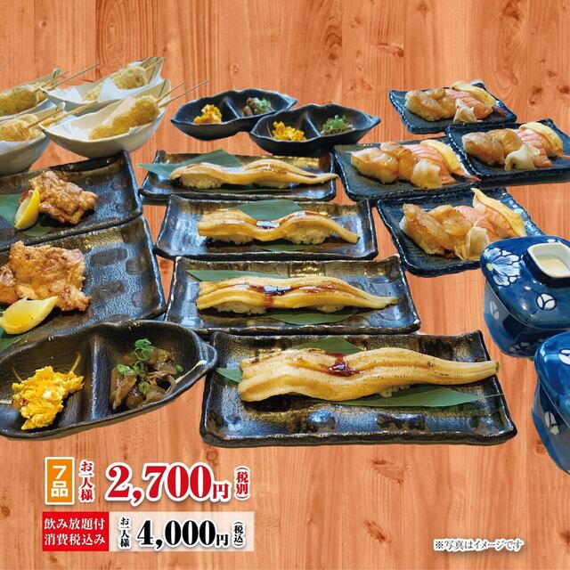川西の和がや 北伊丹 居酒屋 食べログ 川西の和がや 北伊丹 居酒屋 食べログ