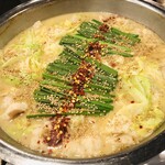 Gyu Umotsu Nabe Semmon Ten Nabe Hide - 