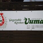 Vegetable Kitchen Uuma - 