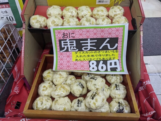 デイリーヤマザキ 浦和美園駅店 Daily Yamazaki 浦和美園 その他 食べログ