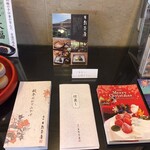 菓子舗 日影茶屋 - 