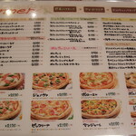 オリーブ キッチン - ディナーメニュー