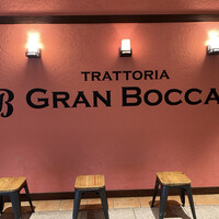 トラットリア グランボッカ - 