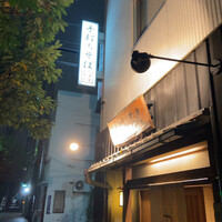 浅草じゅうろく - 