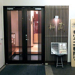 Nihon Ryourikagura - ホテルロビーにある入り口