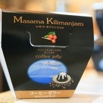 まめやかふぇ - 